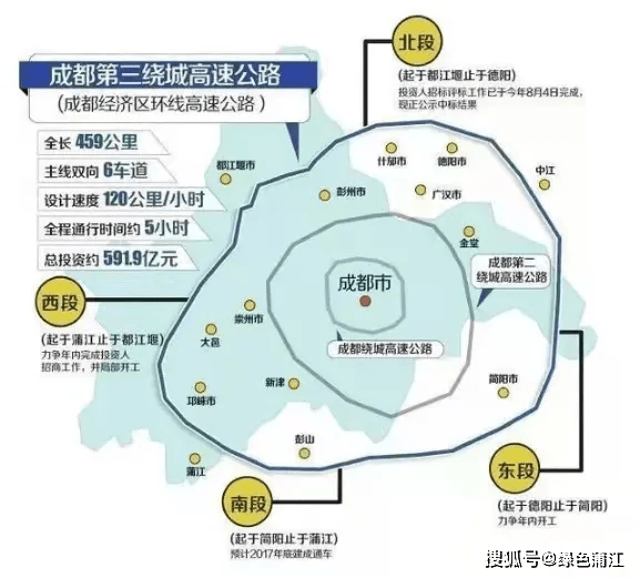 2024年12月18日 第21頁