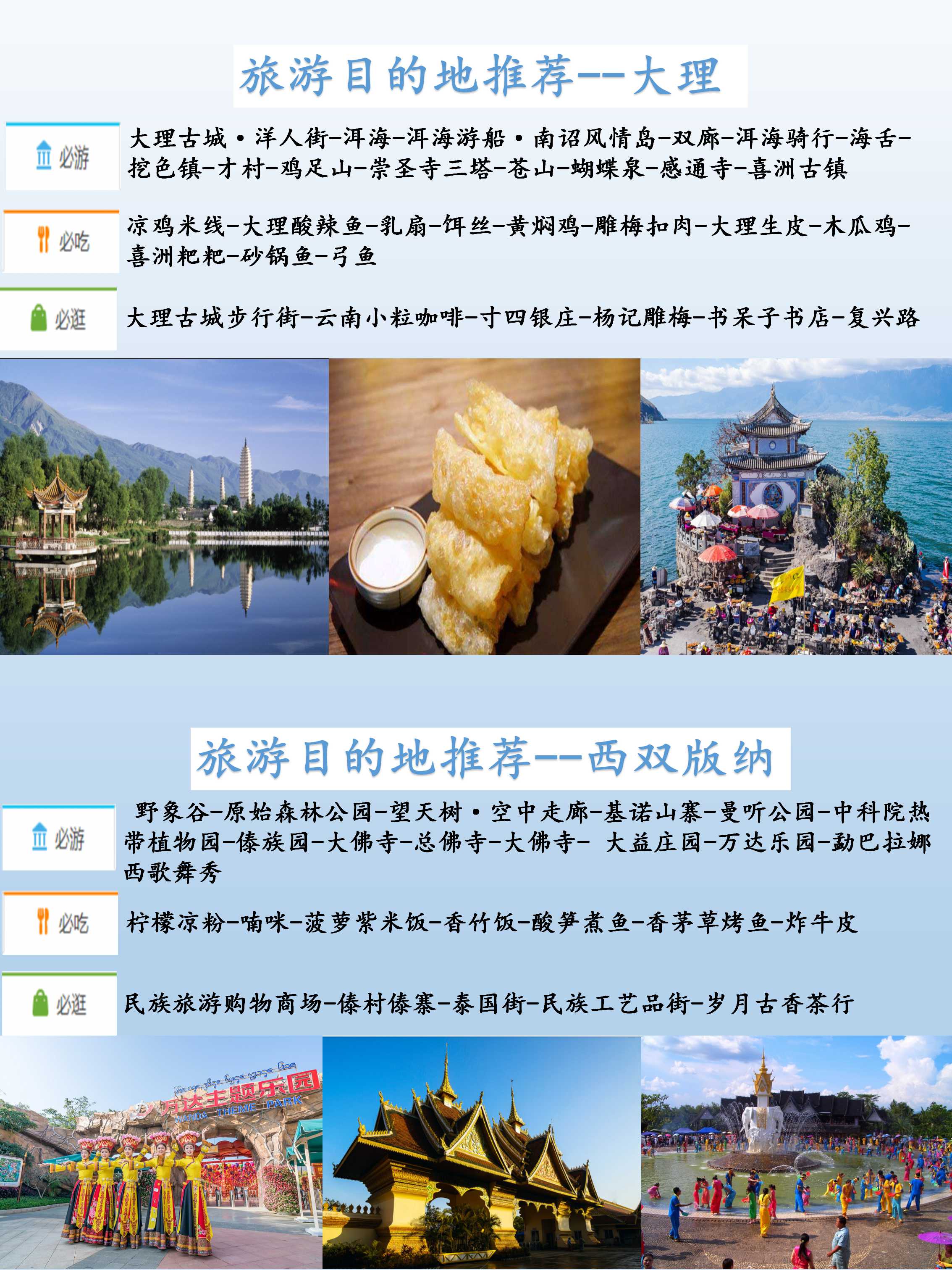 旅游財(cái)經(jīng)是什么,旅游財(cái)經(jīng)與精細(xì)設(shè)計(jì)的深度解析，探索詔版78.93.41的神秘面紗,前沿說(shuō)明評(píng)估_沙版92.33.16