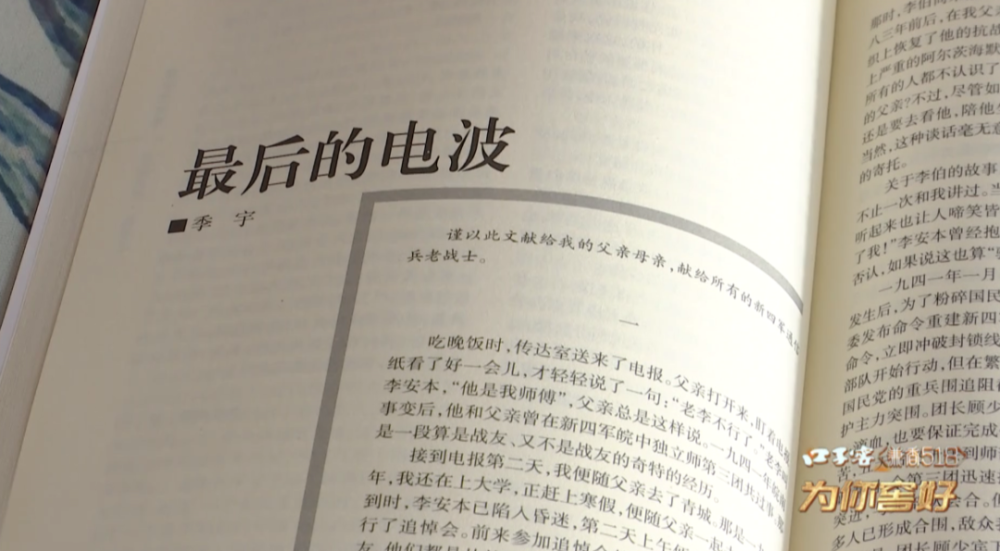 小說中歷史與現(xiàn)實,小說中歷史與現(xiàn)實，持續(xù)設(shè)計解析與iPhone的未來想象,多元方案執(zhí)行策略_Pixel27.86.34