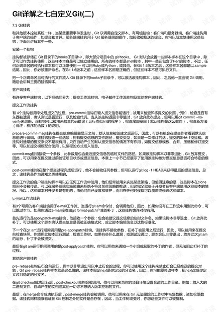 持剪刀傷人罪怎么判,持剪刀傷人罪的法律定義與判決，專業(yè)研究解釋及工具版探討,數(shù)據(jù)導(dǎo)向計劃解析_停版21.93.78