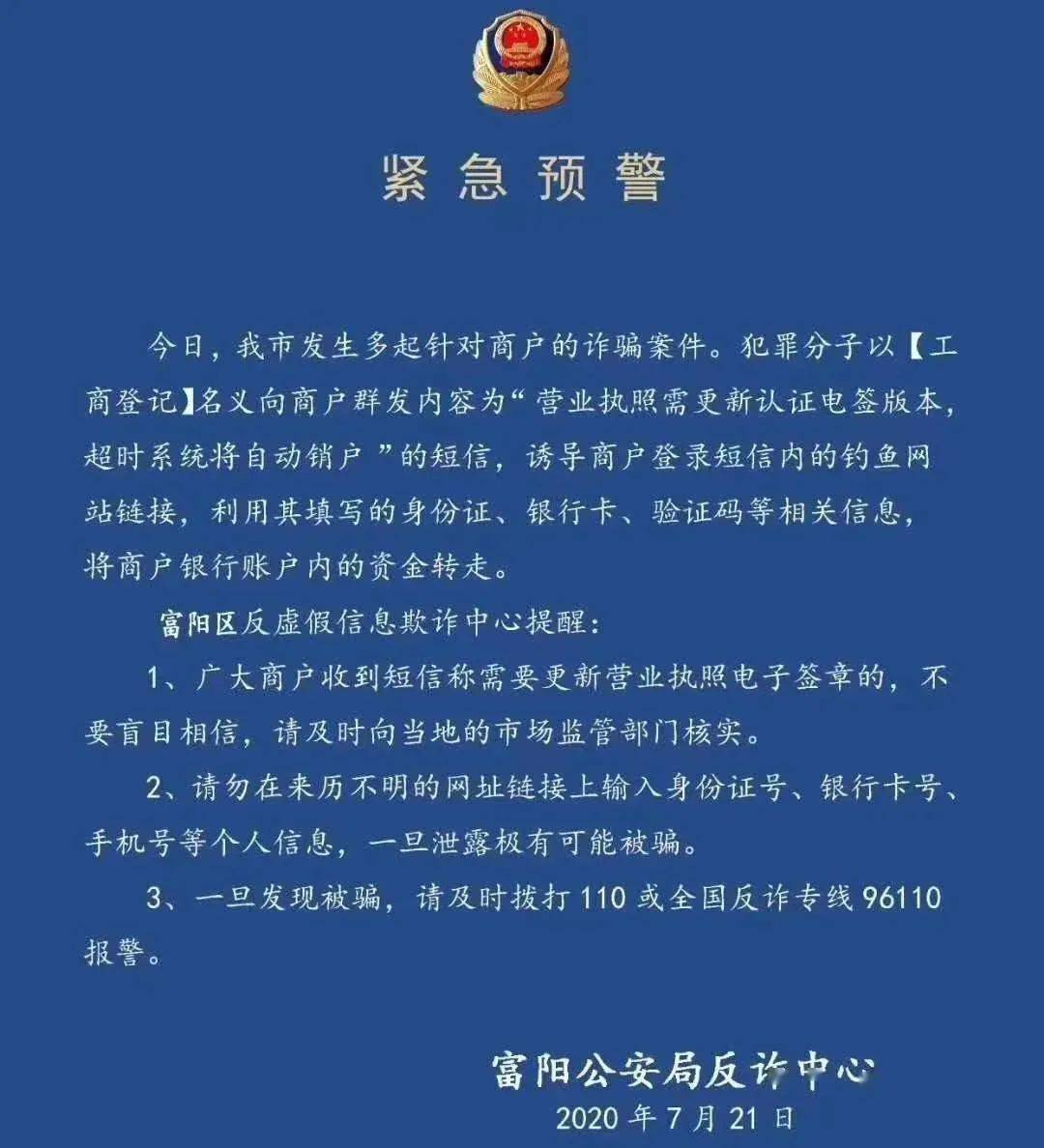 游戲店老板詐騙,游戲店老板詐騙案例分析，收益分析說(shuō)明與啟示,適用解析計(jì)劃方案_Galaxy68.40.81