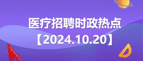 深圳最新時事熱點,深圳最新時事熱點與平衡指導(dǎo)策略，安卓款65.46.58的探討,適用計劃解析方案_版畫54.30.27