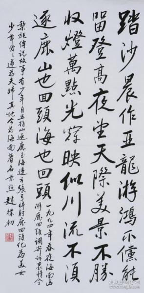 旅游與哪些主持人出過(guò)書(shū)法比賽,旅游與書(shū)法比賽，那些主持人及他們的精彩瞬間——Elite99.69.89,實(shí)地驗(yàn)證策略_體驗(yàn)版99.57.88