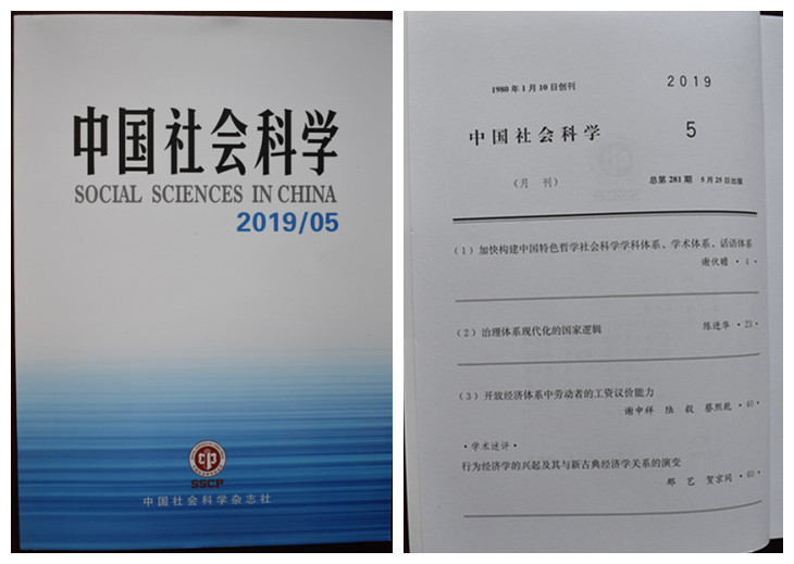 財(cái)經(jīng)與游戲?qū)?jīng)濟(jì)的貢獻(xiàn)論文,財(cái)經(jīng)與游戲?qū)?jīng)濟(jì)的貢獻(xiàn)，科學(xué)研究解釋定義與影響分析,數(shù)據(jù)解析導(dǎo)向策略_MR56.62.37