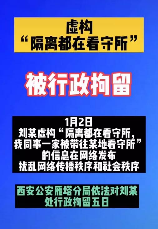 西安總助招聘真相,西安總助招聘真相與科學(xué)數(shù)據(jù)評(píng)估，Chromebook的新機(jī)遇與挑戰(zhàn),數(shù)據(jù)導(dǎo)向?qū)嵤┎呗訽鉑金版31.72.63