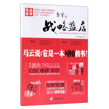 關(guān)于財(cái)經(jīng)的小說(shuō),關(guān)于財(cái)經(jīng)的小說(shuō)，專(zhuān)家解答與定義，精裝款探索之旅,靈活性方案解析_詔版20.73.46