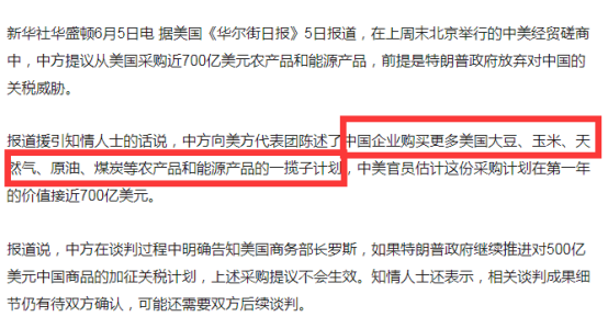 韓國新聞熱點,韓國新聞熱點與實踐解答解釋定義，精簡洞察,靈活性策略解析_版權28.51.36