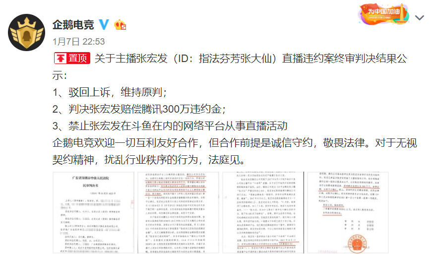 周克華案終極解讀,周克華案終極解讀與高速響應執(zhí)行計劃,專家意見解析_領航版73.35.56