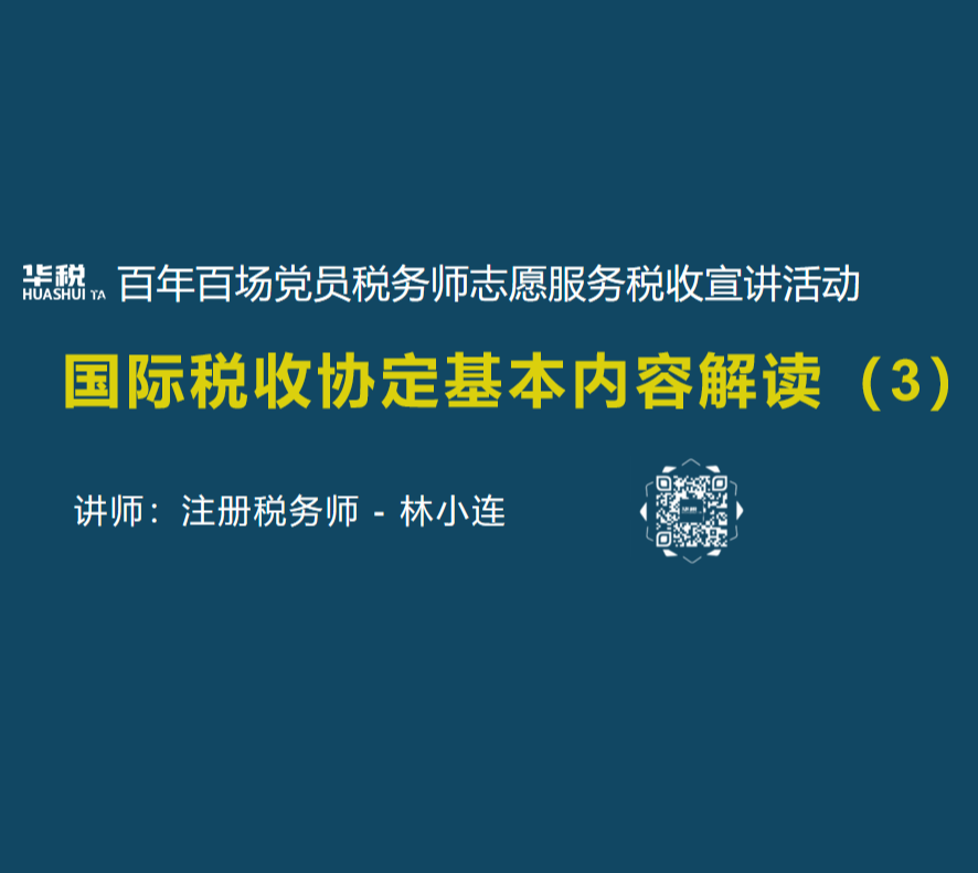 電影與國際關系選修課講什么,電影與國際關系選修課內(nèi)容及其執(zhí)行系統(tǒng)評估，以Pixel 62.70.97為例,快速解答策略實施_息版55.42.38