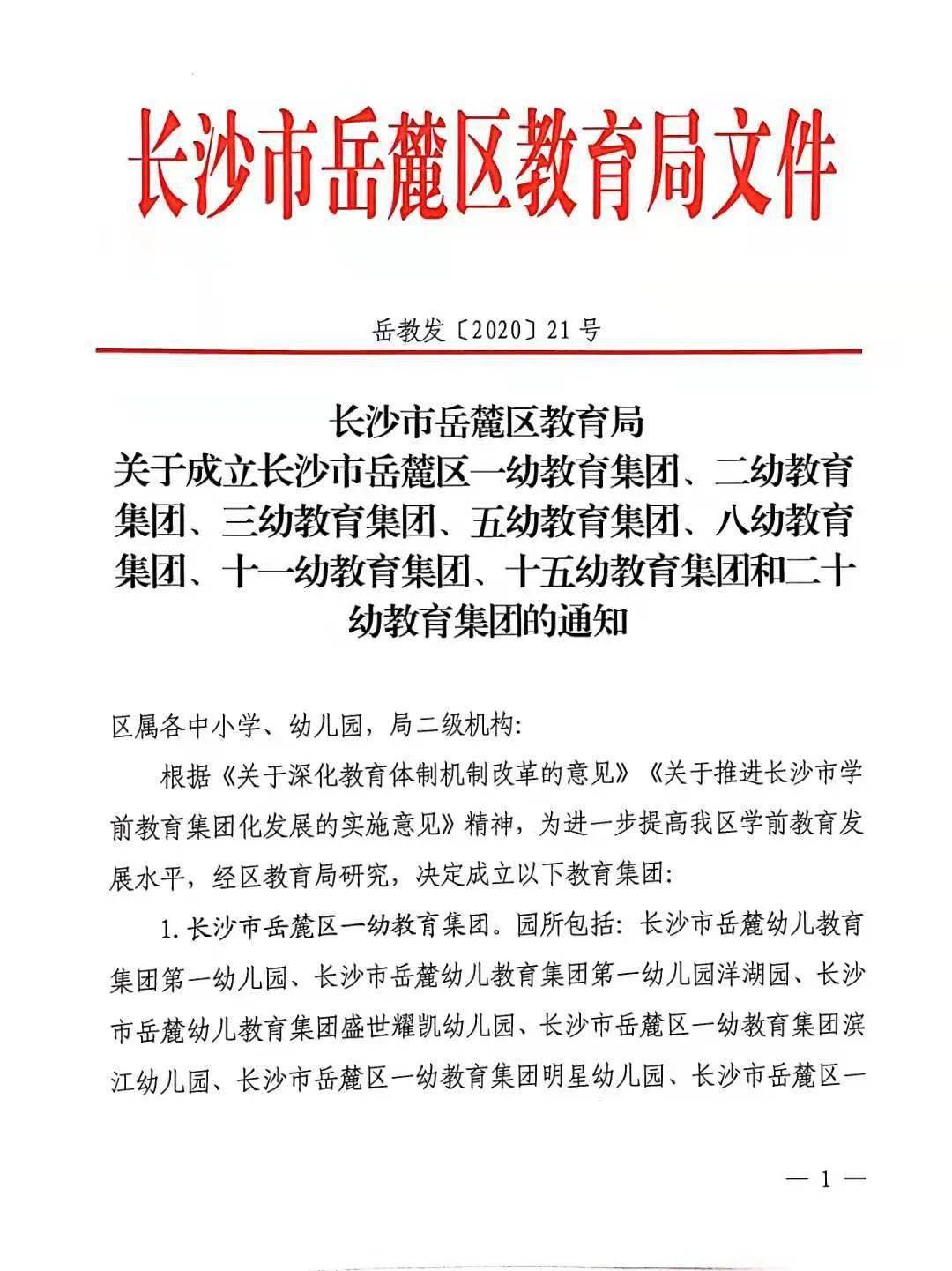 深圳科技游戲公司,深圳科技游戲公司資源實施方案，Advance64.12.63版本計劃,經(jīng)濟方案解析_蘋果97.64.71