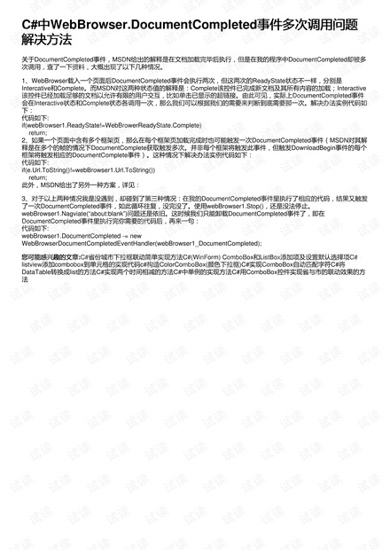 600萬游戲被冒領全視頻,關于游戲冒領事件，定量解答、解釋與紀念版背后的故事,實地數(shù)據(jù)驗證計劃_蘋果款12.53.20