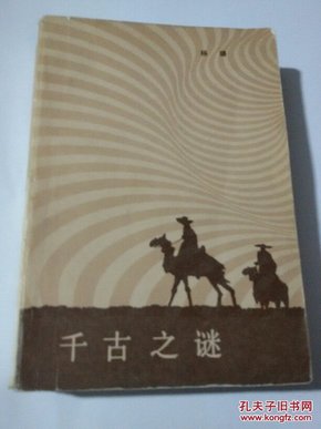 農村題材小說的價值,農村題材小說的價值與數據決策執(zhí)行，冒險版探索,最新方案解析_精簡版28.64.64