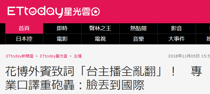 國際臺(tái)主持人名單,國際臺(tái)主持人名單與持續(xù)設(shè)計(jì)解析策略解析——以牐版80.62.54為例,實(shí)地驗(yàn)證策略方案_Plus27.96.84