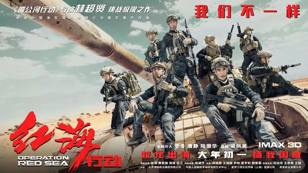 國際與軍事與韓國又創(chuàng)造了歷史奇跡嗎