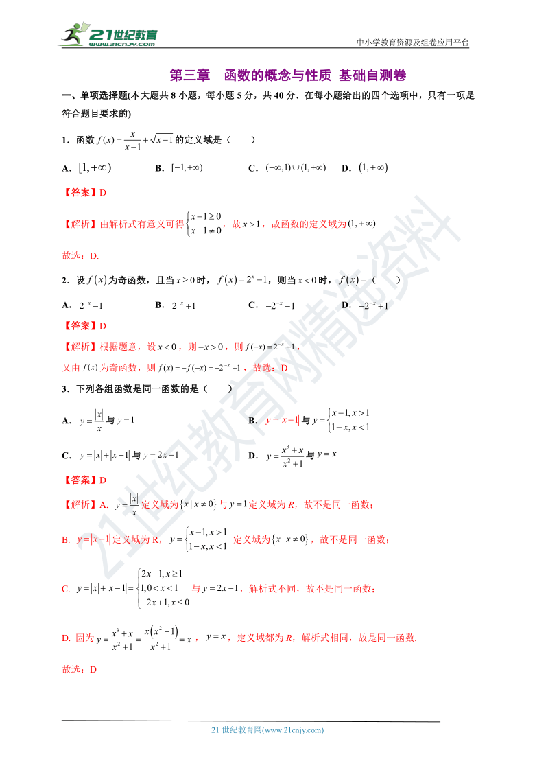 村里的空地的性質(zhì),村里的空地的性質(zhì)，詳細(xì)解答、解釋與定義,資源整合策略_旗艦款27.37.82