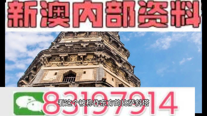 新澳門正版資料免費(fèi)公開澳2025年