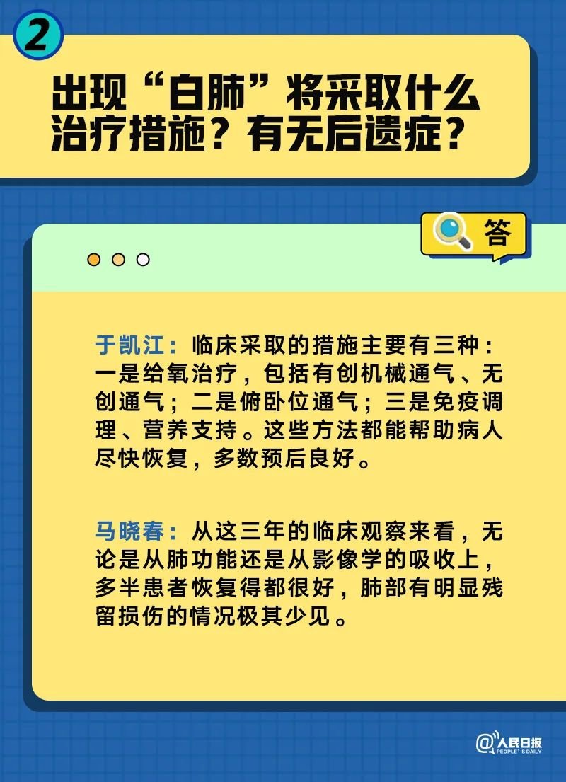 澳門三期內(nèi)必開一肖精選,澳門三期內(nèi)必開一肖精選，可靠解答解析說明（文章正文）,高效解析方法_XT18.42.93