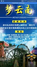 澳門正版精準免費大全旅游團,澳門正版精準旅游團，結(jié)構(gòu)化推進計劃評估與旅游新體驗,實地數(shù)據(jù)執(zhí)行分析_蘋果版87.56.76