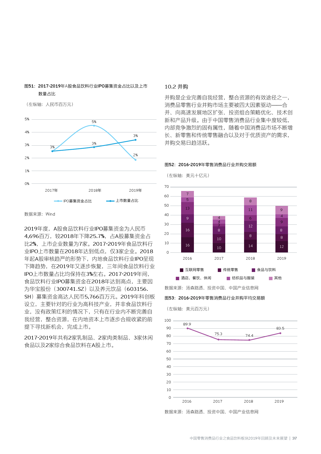 2025澳門免費最準(zhǔn)資料,澳門未來展望，精準(zhǔn)資料與實時解析的重要性,動態(tài)評估說明_鉑金版19.20.93