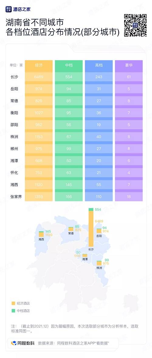 2025年澳門今晚開獎結(jié)果查詢表最新消息,未來澳門游戲開獎數(shù)據(jù)驅(qū)動下的執(zhí)行設(shè)計與版圖更新展望,全面設(shè)計執(zhí)行方案_桌面款181.75.68