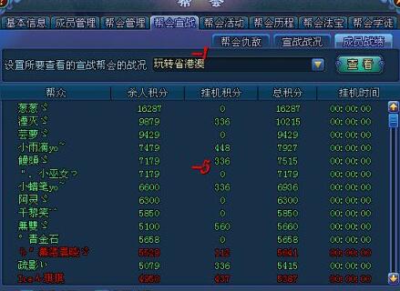 2025年澳門今晚開獎號碼149997,未來的游戲夢想，解析與實時解答UHD版的新體驗,實地驗證設(shè)計解析_版口81.35.43