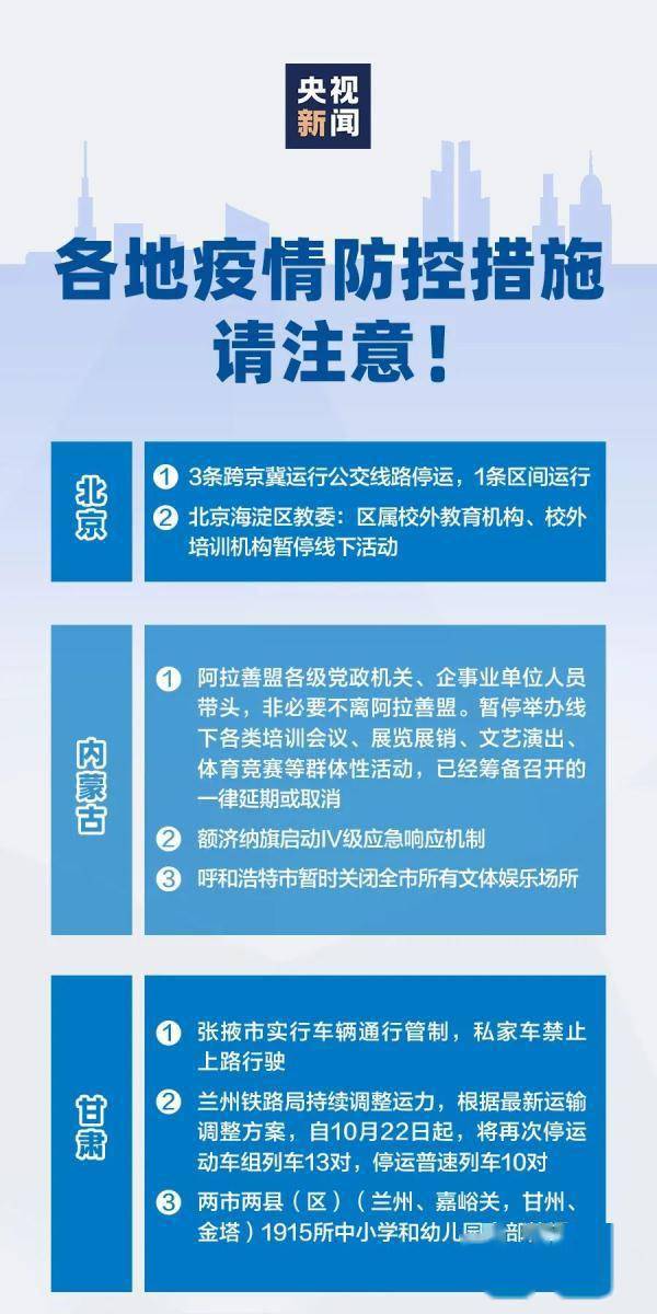 澳門(mén)正牌資料大全免費(fèi)網(wǎng),澳門(mén)正牌資料大全免費(fèi)網(wǎng)，探索問(wèn)題與策略的快速設(shè)計(jì)之路,實(shí)證解讀說(shuō)明_DX版36.73.88