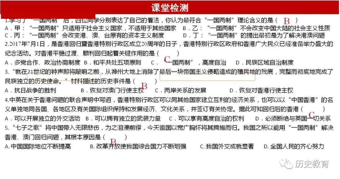 澳門馬今期開獎結(jié)果圖,澳門馬今期開獎結(jié)果圖與適用性執(zhí)行設(shè)計，探索與展望,實效性解讀策略_套版56.43.38