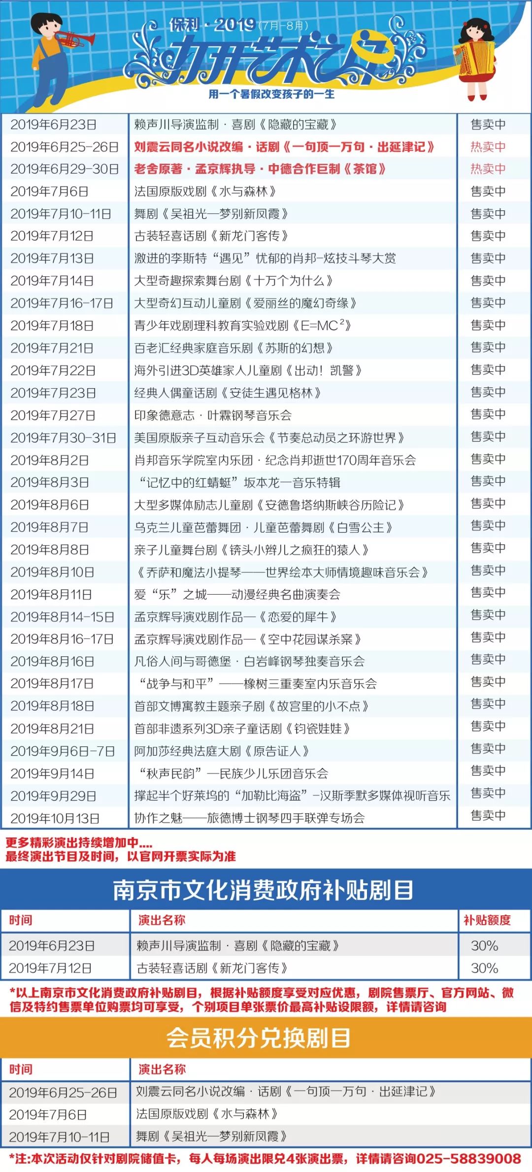 香港49629澳彩資料查詢,香港游戲資料查詢與理論分析解析說明,平衡實施策略_免費版91.47.96