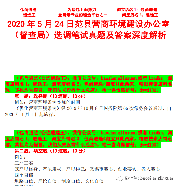 新奧門2024正版管家婆,新奧門2024正版管家婆狀況評(píng)估解析說(shuō)明——探索未來(lái)、把握機(jī)遇,深入數(shù)據(jù)解釋定義_游戲版42.45.92