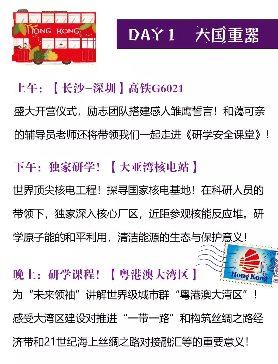 2024年澳門正版資料大全完整版,探索未來(lái)之路，結(jié)構(gòu)化評(píng)估與澳門正版資料的深度融合,深入執(zhí)行方案設(shè)計(jì)_蘋果款43.64.36