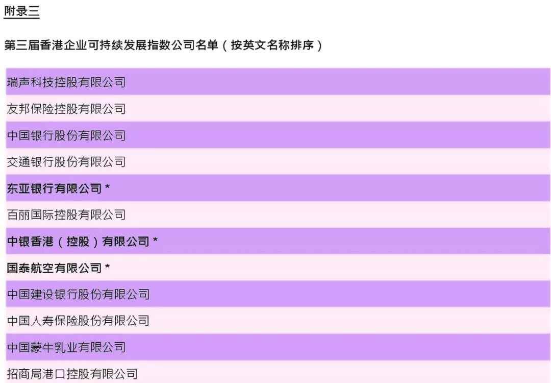 2024香港港六開獎結(jié)果,關于香港港六開獎結(jié)果的分析與評估方法探討（非賭博內(nèi)容）,數(shù)據(jù)分析驅(qū)動設計_特別款29.98.79