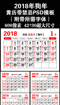 黃歷查看澳門(mén)正版精選免費(fèi)資料大全,黃歷查看澳門(mén)正版精選免費(fèi)資料大全，權(quán)威解讀與說(shuō)明,數(shù)據(jù)驅(qū)動(dòng)計(jì)劃設(shè)計(jì)_玉版十三行98.94.75