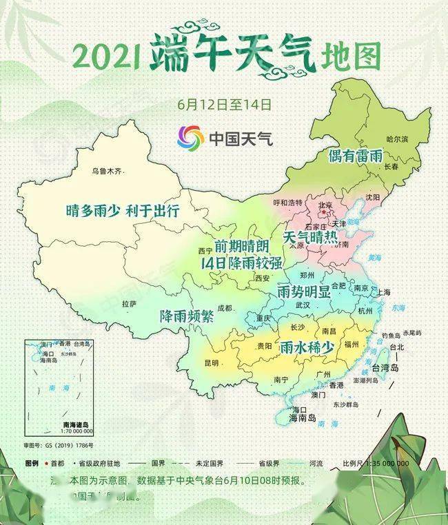 2024年澳門資料期準(zhǔn),探索未來的奧秘，澳門資料期準(zhǔn)與連貫方法評估的探討,深入執(zhí)行方案數(shù)據(jù)_挑戰(zhàn)款75.22.28