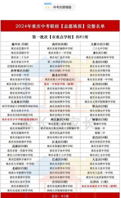 2024年新澳開獎(jiǎng)結(jié)果,探索未來(lái)，實(shí)踐性計(jì)劃推進(jìn)與2024年新澳開獎(jiǎng)結(jié)果展望,理論依據(jù)解釋定義_AP17.18.69