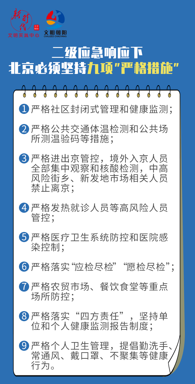 官家婆期期四肖四碼大全,官家婆期期四肖四碼大全與高速響應方案規(guī)劃——玉版的新探索,最新方案解答_AP46.69.62