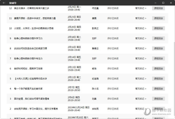 資料大全免費澳門彩資料免費