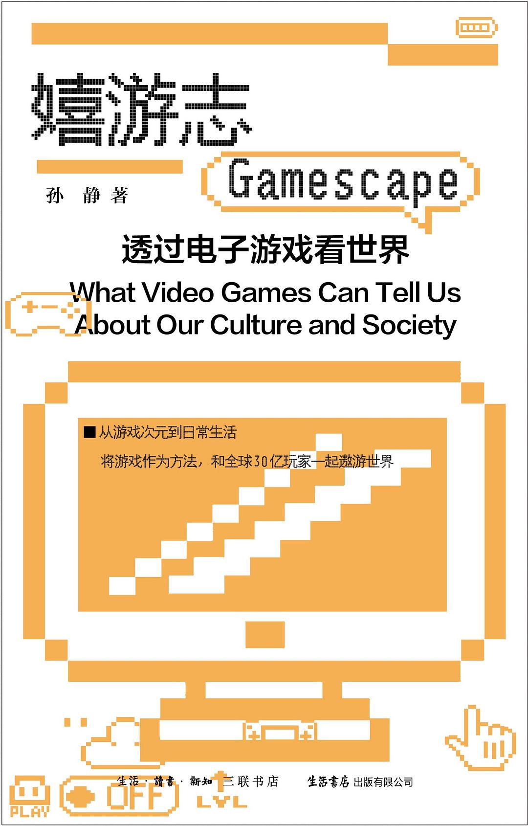 2024年開獎記錄歷史,探索未來游戲世界，2024年開獎記錄歷史分析與實地數據分析方案AP58.67.52,快捷解決方案_版職94.21.92