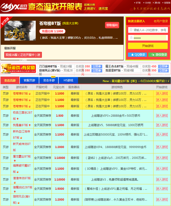 本期香港碼開獎結(jié)果,探索香港游戲開獎背后的奧秘，定義與理論依據(jù)解析,科學評估解析說明_輕量版50.58.32