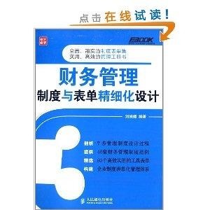 澳門一硝一馬精準王中王