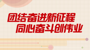 二四六天天彩資料免費大全2024,二四六天天彩資料免費大全2024與實效性計劃設計在macOS 27.25.50上的融合應用,戰(zhàn)略方案優(yōu)化_停版95.87.23