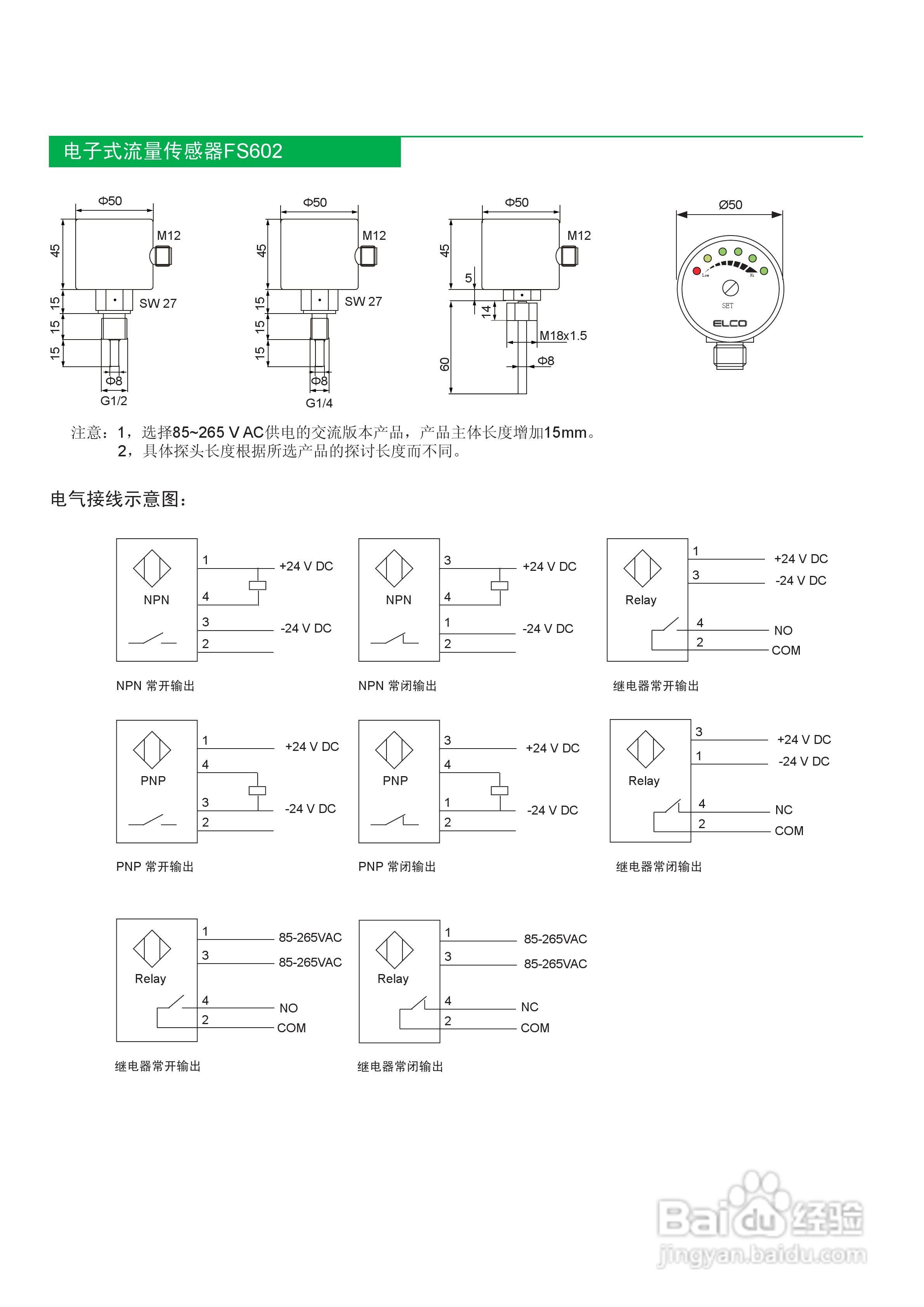 流量變送器選型,流量變送器選型深度分析，定義、應(yīng)用與高級款特性探討,快速響應(yīng)策略解析_沙版71.64.76