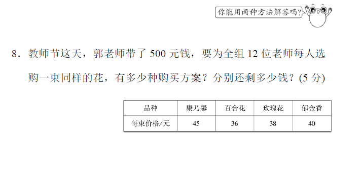 二四六正版資料歷史記錄