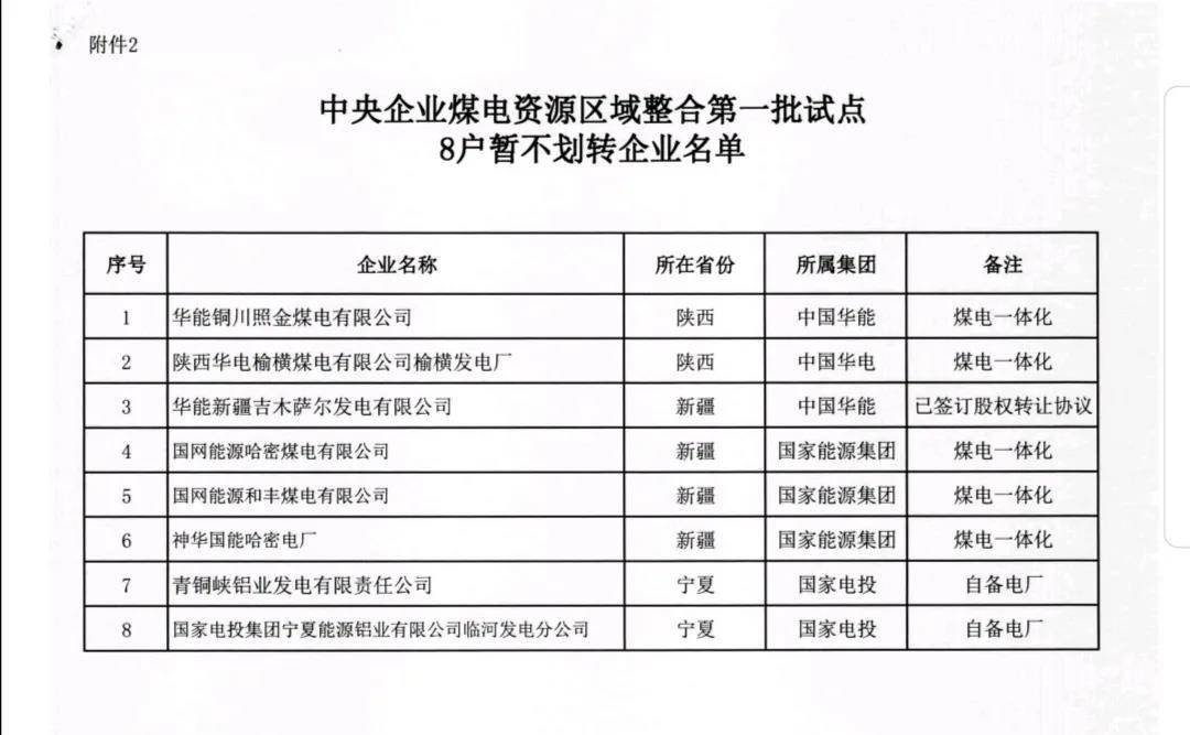 開澳門碼現(xiàn)場開獎記錄,澳門碼現(xiàn)場開獎記錄與資源整合實施，探索前沿科技與創(chuàng)新路徑,標(biāo)準(zhǔn)化程序評估_Mixed90.55.75