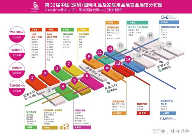 2025年香港圖庫免費資料大全