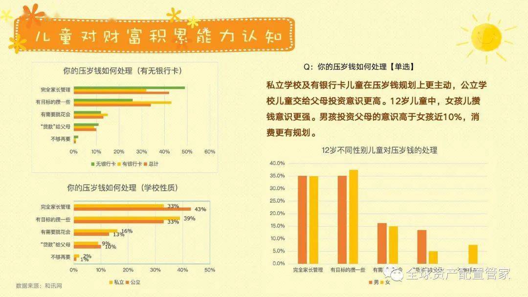 澳門黃大仙最快開獎(jiǎng)網(wǎng),澳門黃大仙最快開獎(jiǎng)網(wǎng)，解析與定性分析,狀況分析解析說(shuō)明_改版69.38.42