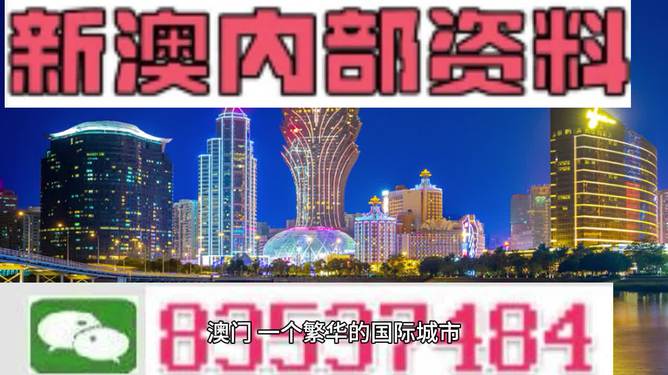 2024新澳門正版免費資料車,探索未來，基于模擬技術(shù)的實地方案驗證與資料車應(yīng)用展望,精細化計劃執(zhí)行_Z40.88.58