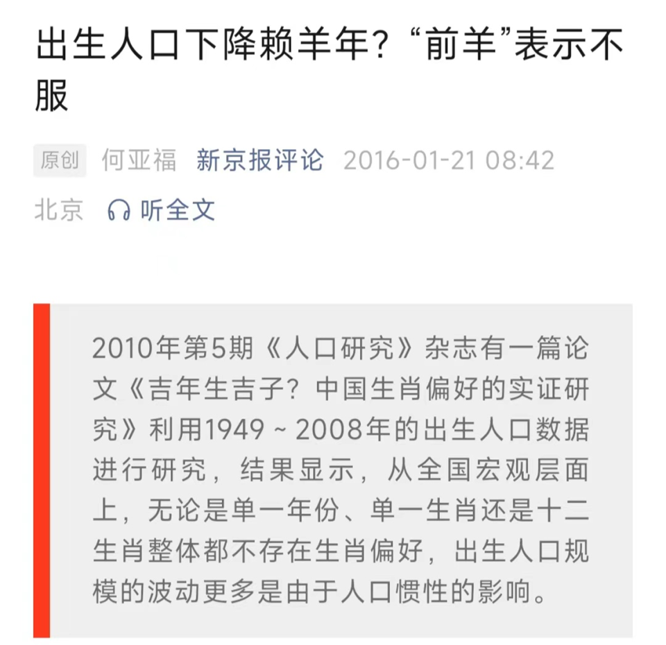 澳門開獎記錄開獎結(jié)果2024十二生肖圖,澳門開獎記錄與十二生肖圖的融合，文化、娛樂與收益成語的交織之美,高效策略設(shè)計_視頻版28.15.39