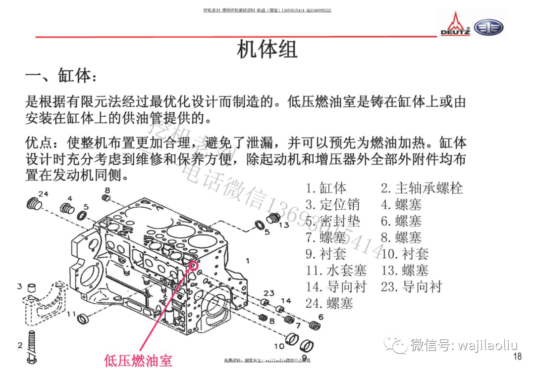 解放氣門怎么調(diào)視頻,解放氣門調(diào)整指南與全面執(zhí)行計(jì)劃，Galaxy15.88.76的詳細(xì)教程,快速方案執(zhí)行_專業(yè)版60.60.28