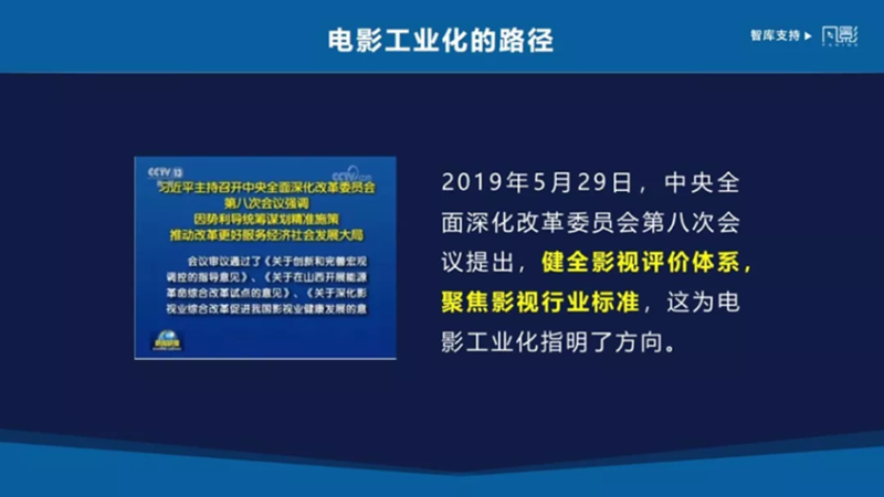 電影工業(yè)制作流程,電影工業(yè)制作流程與深入數(shù)據(jù)執(zhí)行解析——領(lǐng)航款38.51.22探究,全面設(shè)計(jì)執(zhí)行數(shù)據(jù)_復(fù)古款66.98.14