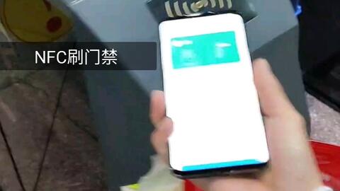 塑料門禁卡可以nfc,探索未來，塑料門禁卡與NFC技術(shù)的融合及資源整合實(shí)施,精細(xì)化執(zhí)行計(jì)劃_AR版69.91.17